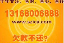 正定讨债公司成功追回拖欠八年欠款50万成功案例